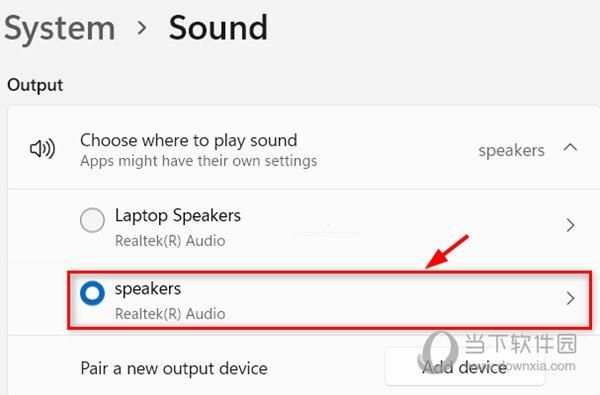 win11怎么给音频设备重新命名?win11音频设备重新命名教程