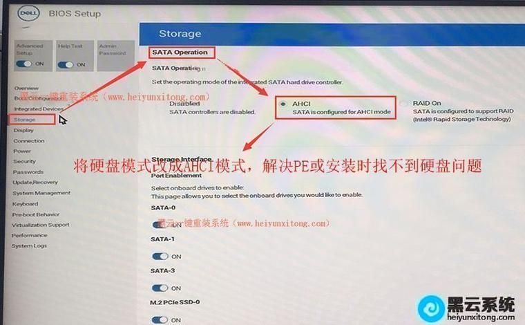 戴尔灵越16 Pro最新U盘重装win11系统教程