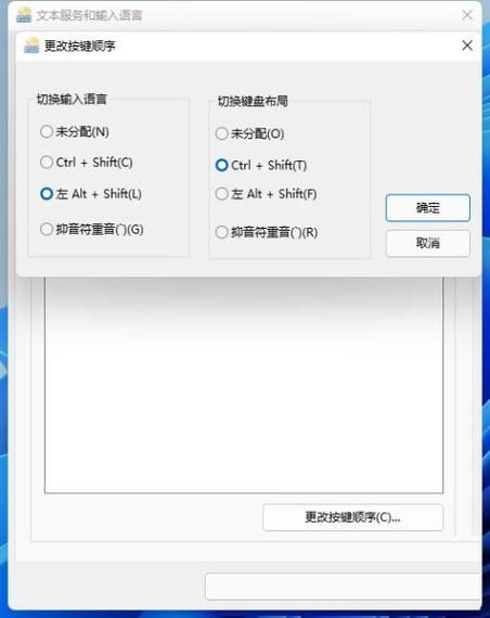 Win11无法调出输入法怎么办?Win11无法调出输入法解决方法