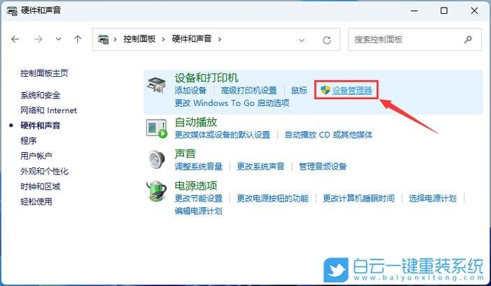 联想小新Air14怎么一键本地重装win11系统?