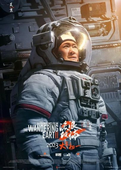 《流浪地球2》不仅有新兴科技,竟然还有富士拍立得?