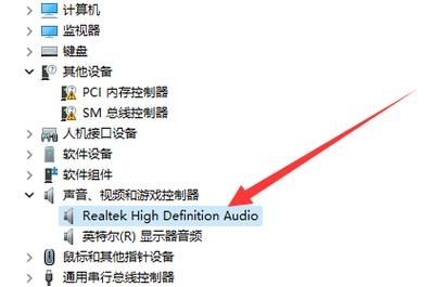 Win11声卡驱动怎么卸载重装?Win11声卡驱动卸载重装教程