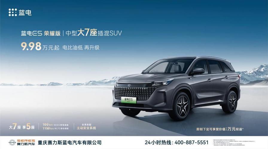 风光蓝电 E5 有望于 3 月 1 日上市,搭载华为 HiCar 3.0、比亚迪 DMi 动力系统