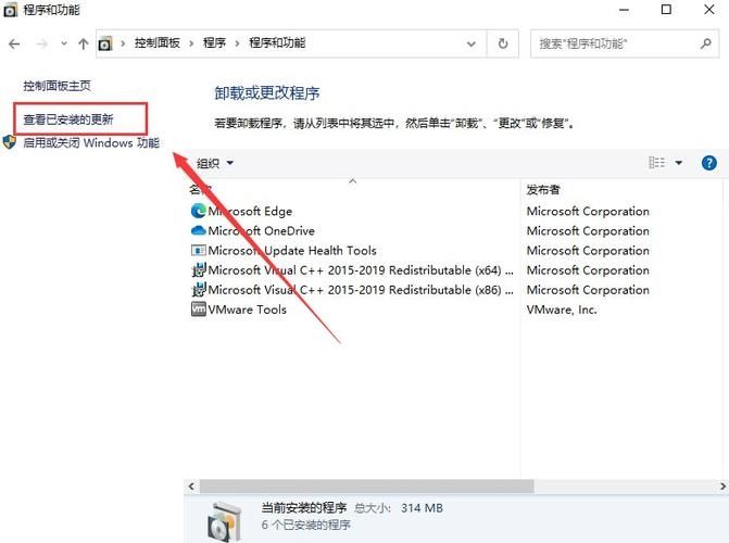 win10卸载补丁没有卸载选项怎么解决?win10补丁无卸载选项