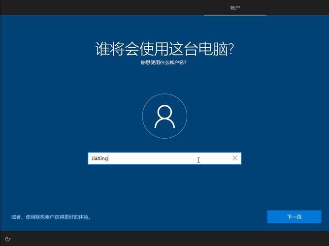 ThinkPad P43s笔记本电脑一键本地重装win11系统