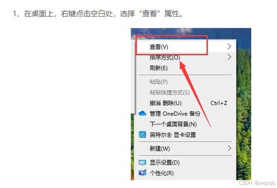 win10桌面图标如何自由摆放?win10桌面图标随意摆放教程