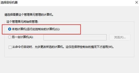 win11系统没有本地用户和组怎么办?win11恢复本地用户和组教程