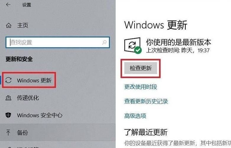 Win11更新后没声音怎么办?电脑更新了Win11没有声音解决方法