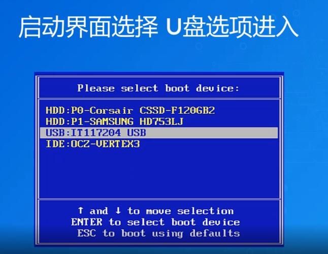 酷比魔方GTBook15怎么重装系统?系统之家U盘重装Win10系统教程