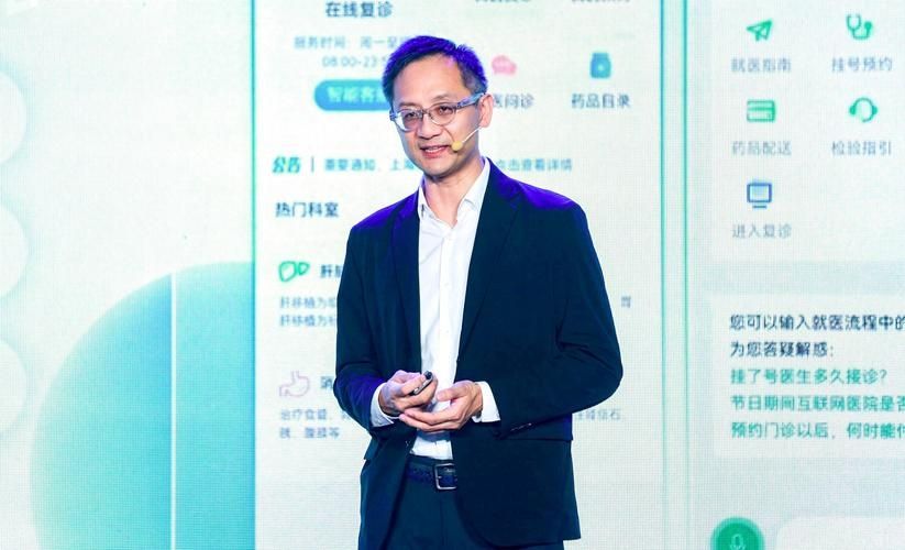 腾讯汤道生:以云端科技助力探索公益新边界