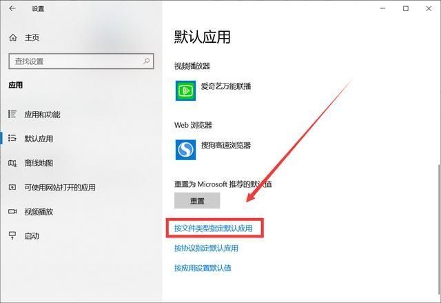 win10打开图片提示需要新应用打开此msganming解决方法