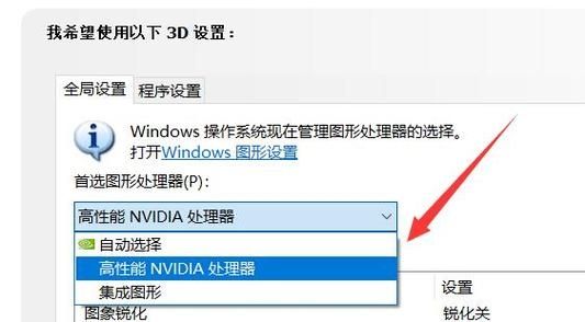 Win11显卡占用率低怎么解决?完美解决显卡利用率低问题