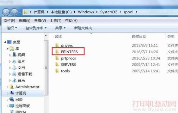 Win10打印任务无法删除怎么办?Win10打印任务无法删除解决方法
