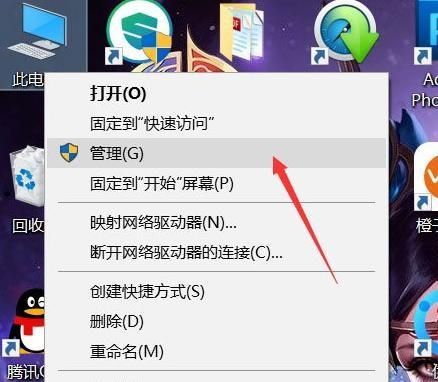 win10打开图片提示需要新应用打开此msganming解决方法