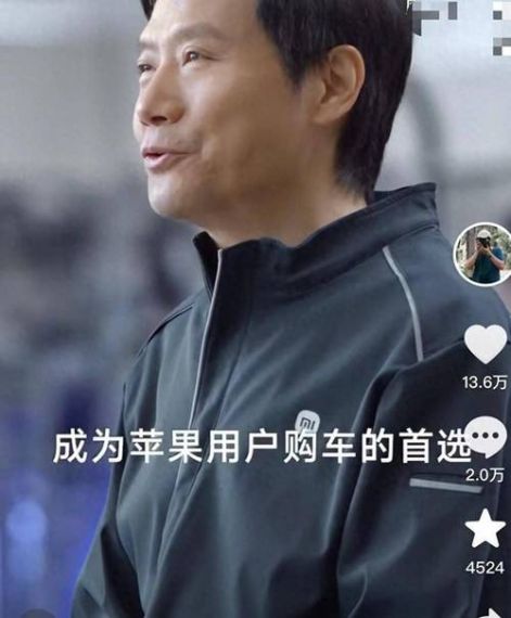 外形如何?小米汽车明年推出 目标世界前五:雷军称汽车盈利靠软件服务