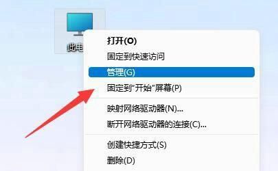 Win11账号已锁定无法登录怎么办?Win11账号已锁定无法登录解决方法