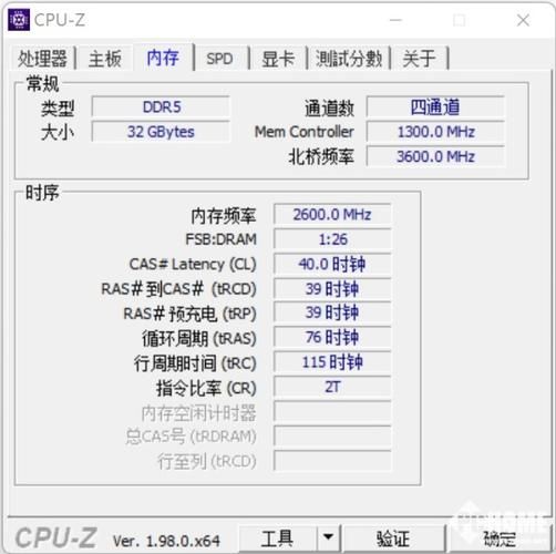 美光DDR5内存验证完成,性能提升近49%