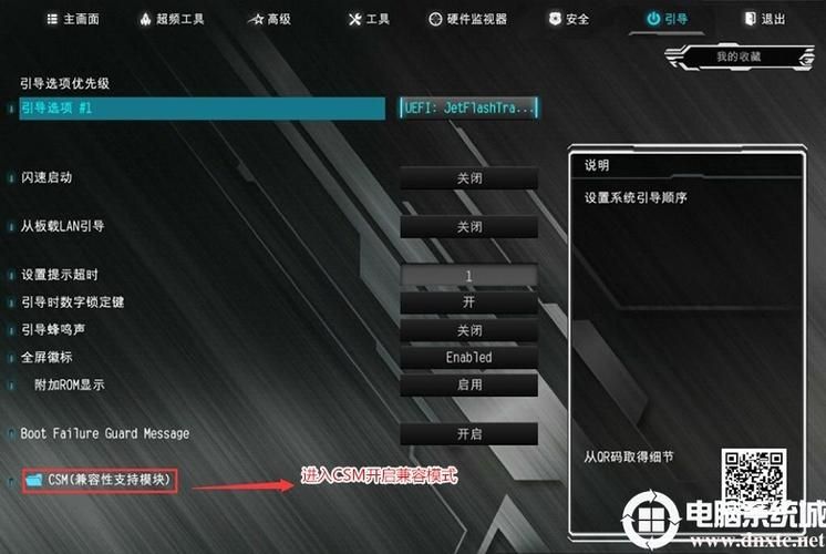 雷神911MT暗杀星4代怎么使用U盘一键重装win10系统?