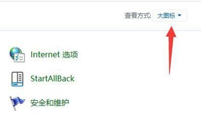 Win11笔记本不插电源特别卡怎么解决?