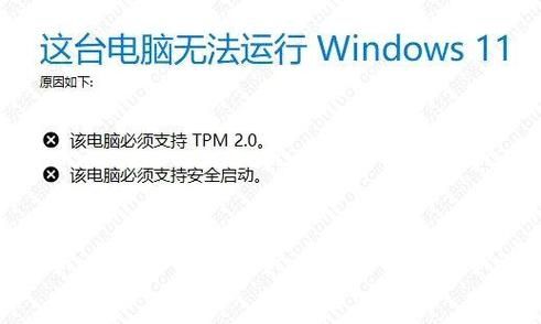 Win11安全启动违规冲突怎么办?Win11安全启动违规冲突解决方法