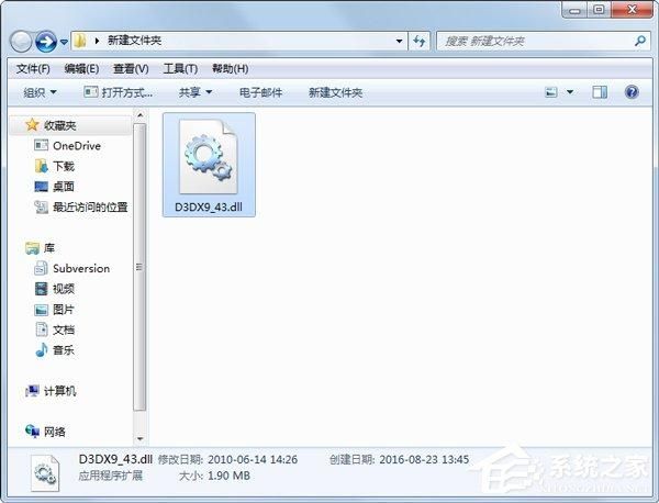 Win10系统附件游戏不见了怎么解决?
