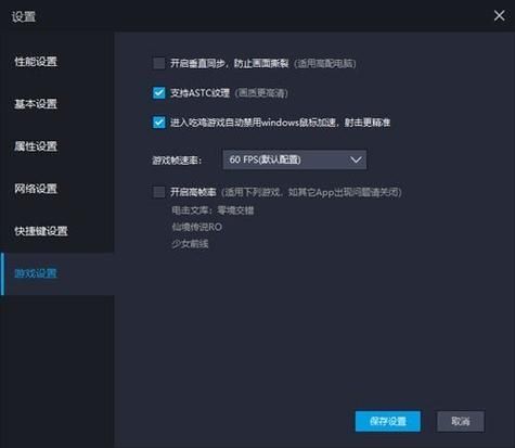 雷电模拟器提示储存空间不足怎么办?雷电模拟器空间不足解决方法