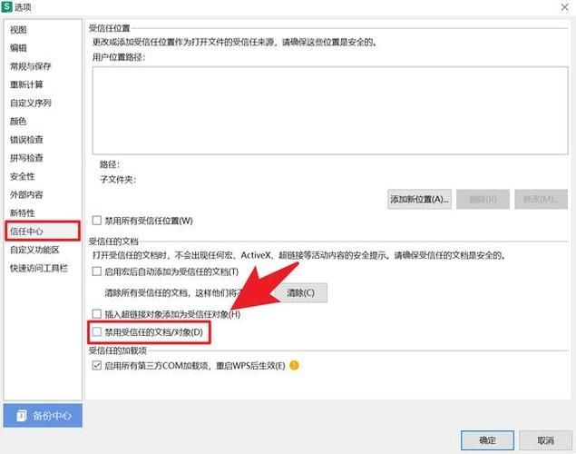 WPS某个表格反应很慢怎么办?wps表格卡顿反应慢解决方法