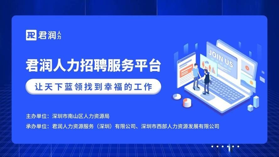 点赞!君润人力灵活用工新举措获《经济日报》专题报道