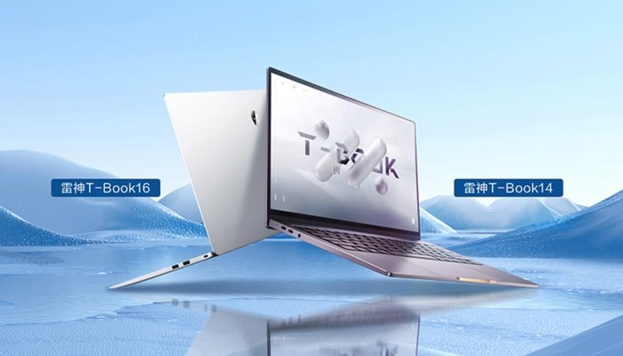 雷神预告新款 TBook 全能本:搭载 13代酷睿,极简金属机身设计