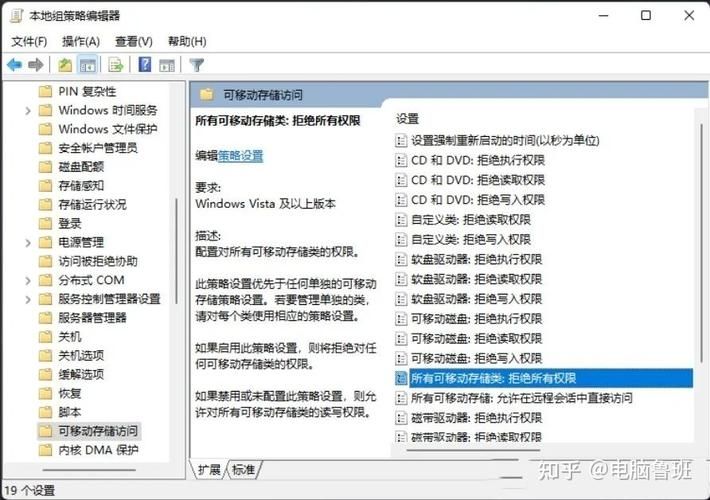 win11系统U盘拒绝访问怎么办?win11恢复U盘访问操作教程