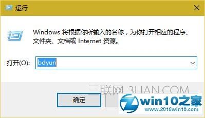 Win10组合键无法使用怎么办?Win10组合键无法使用解决方法