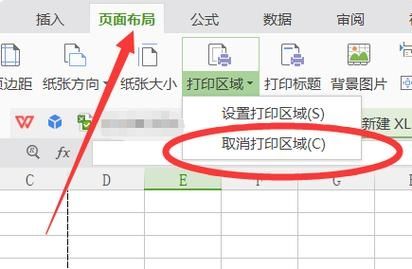 Excel打印预览空白怎么办?Excel表格打印预览空白解决方法