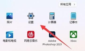 Win11远程协助没权限安装软件怎么办?