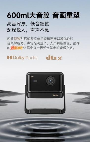 拍照投影仪推荐,哪款投影仪最适合拍照?当贝D5X亮度高画质好 拍照最好看