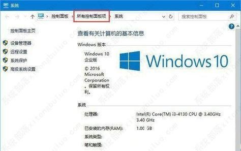 Win10网上邻居无法访问权限怎么办?
