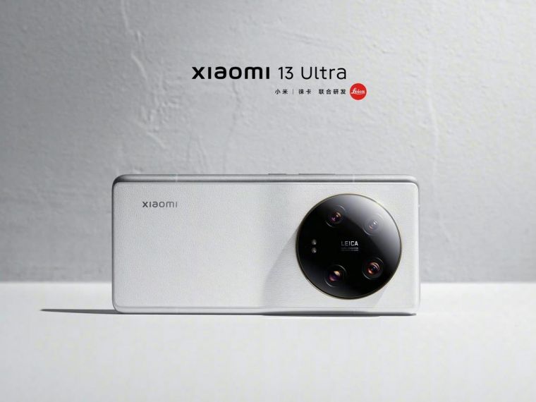 小米最强旗舰!曝小米13 Ultra提供16 512GB版本