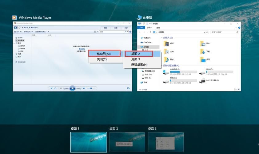 win10系统怎么新建多个桌面?win10新建多个桌面步骤教程