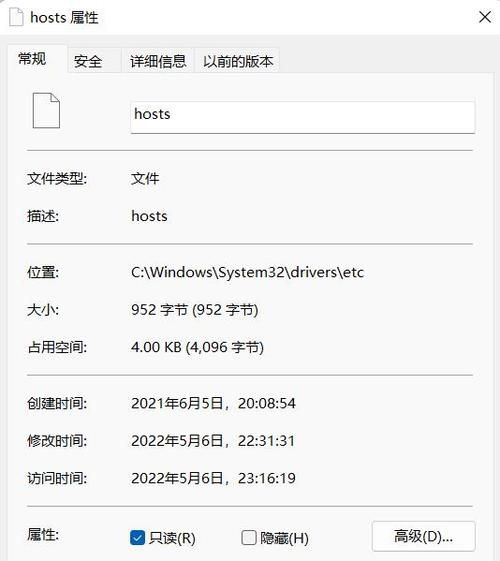 Win11 hosts文件没有内容怎么办?Win11 hosts文件没有内容解决方法