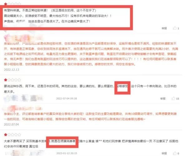 Lovense爱感Flexer入蜜上市|首创抠动震动双功能情趣科技,重磅亮相