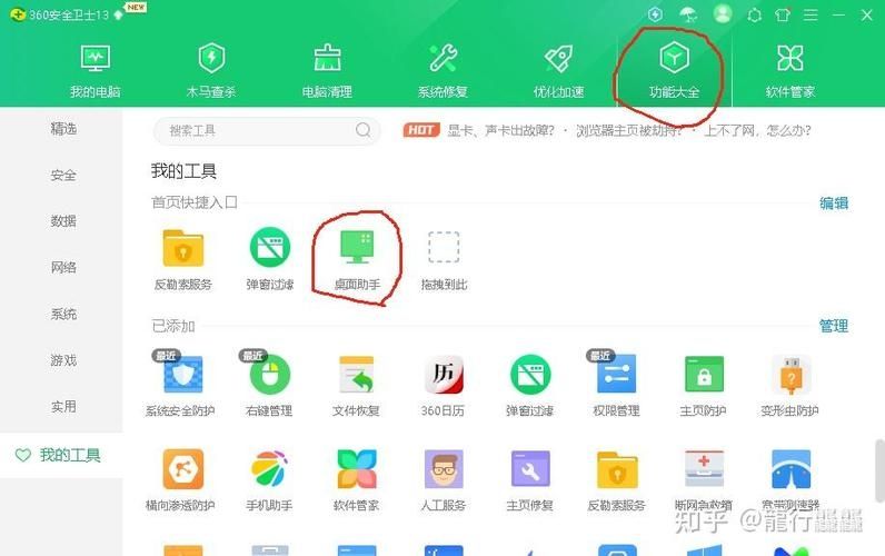 win11鼠标右键刷新没有了怎么办?win11右键没有刷新选项解决方法