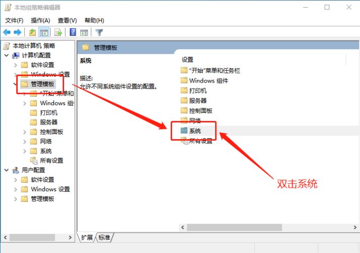 Win10关机后电源灯不灭风扇转怎么解决?