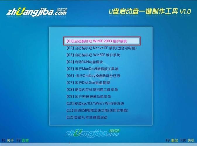 戴尔外星人M15笔记本怎么快速重装系统Win10?