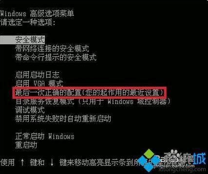 Win7正在配置无限重启开不了机怎么解决?