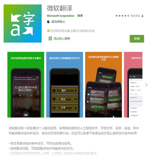 微软智能语音大升级:方言念古诗无压力