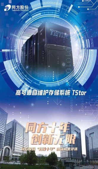 “科技迎新春,年货全备齐” 人工智能领域多款黑科技重磅发布!
