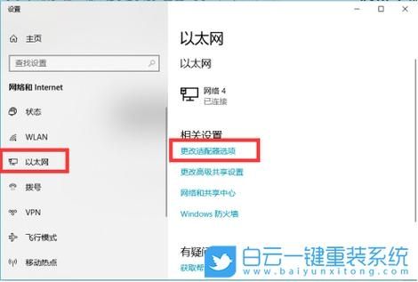 联想扬天威6如何通过U盘快速安装win10系统?