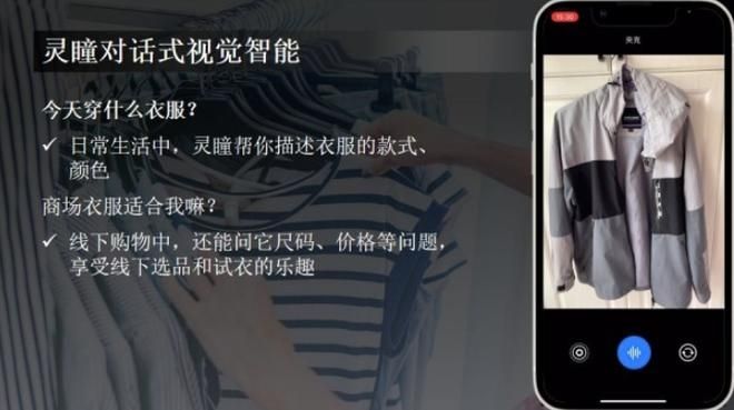抖音集团技术公益大赛: