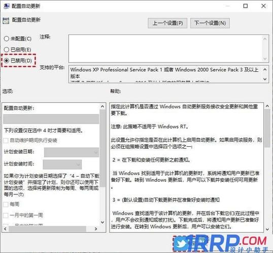 Win10更新失败一直在撤销怎么办?