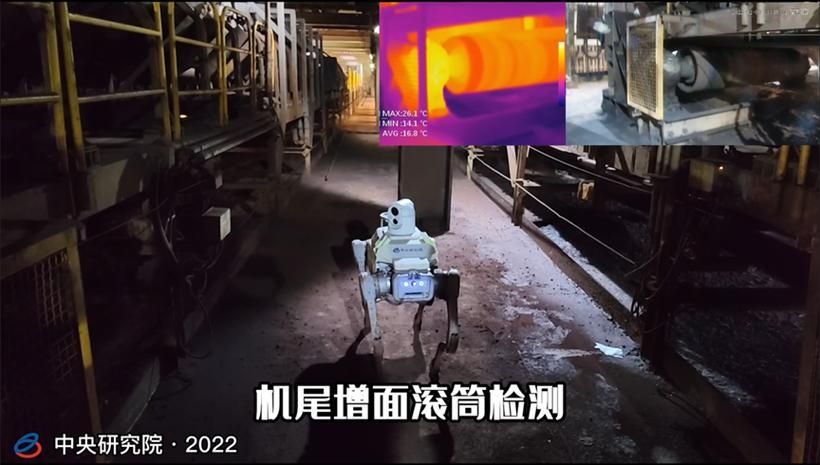 恶劣环境解放人力,绝影X20机器狗在宝钢股份上线实战测试