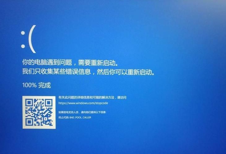 Win10收集错误100后不重启怎么办?
